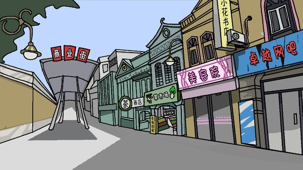 单身狗的最后机会中文版图2