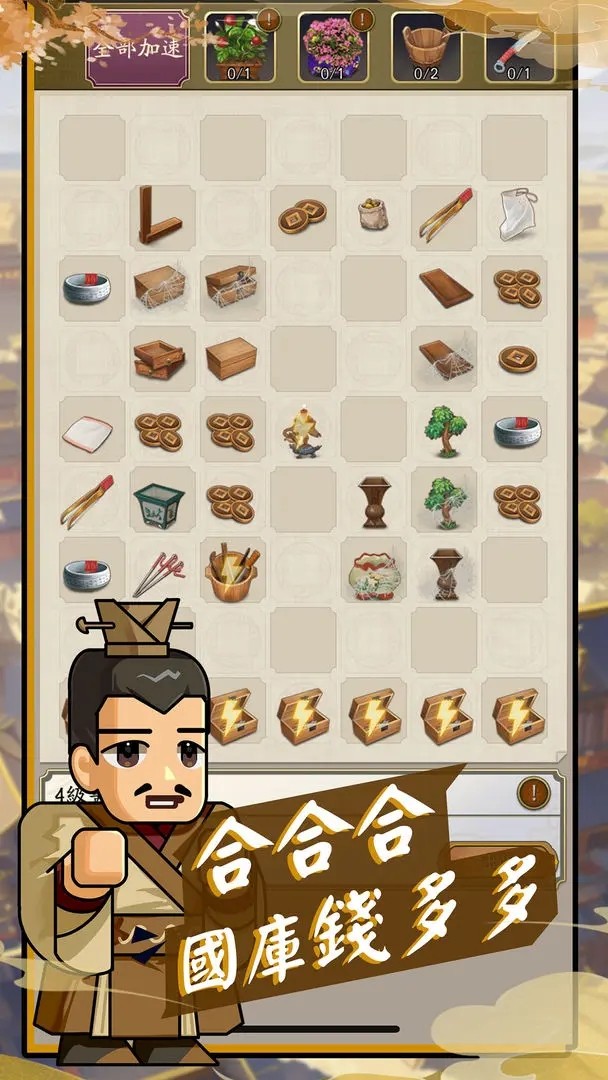 热血无双在线游戏软件图2