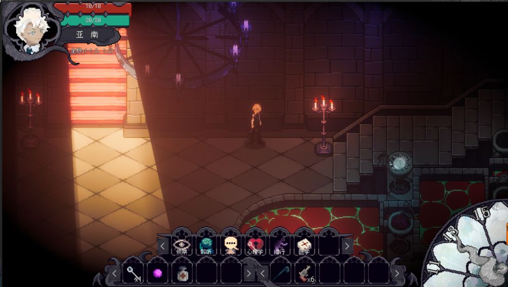 人格解体游戏图1