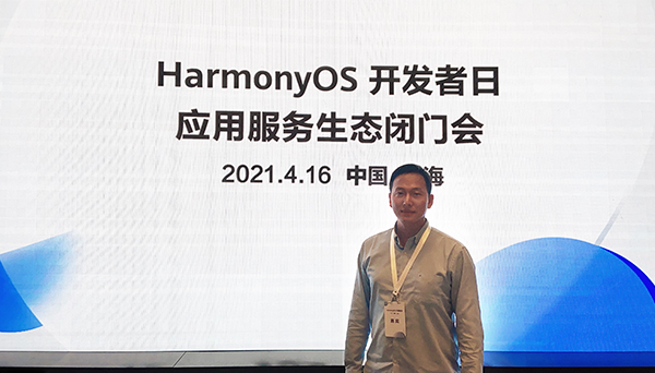 华为鸿蒙系统碰一碰功能图2