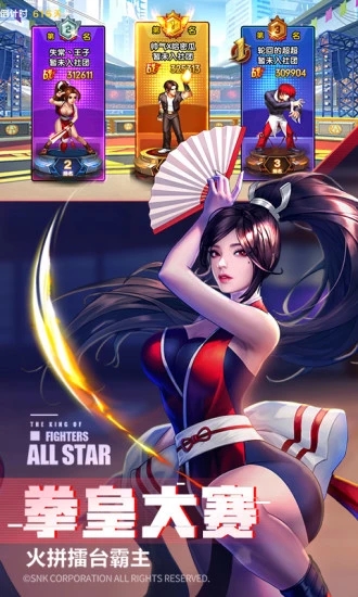 拳皇英雄志之拳魂觉醒手游官方应用宝版  v1.1图3