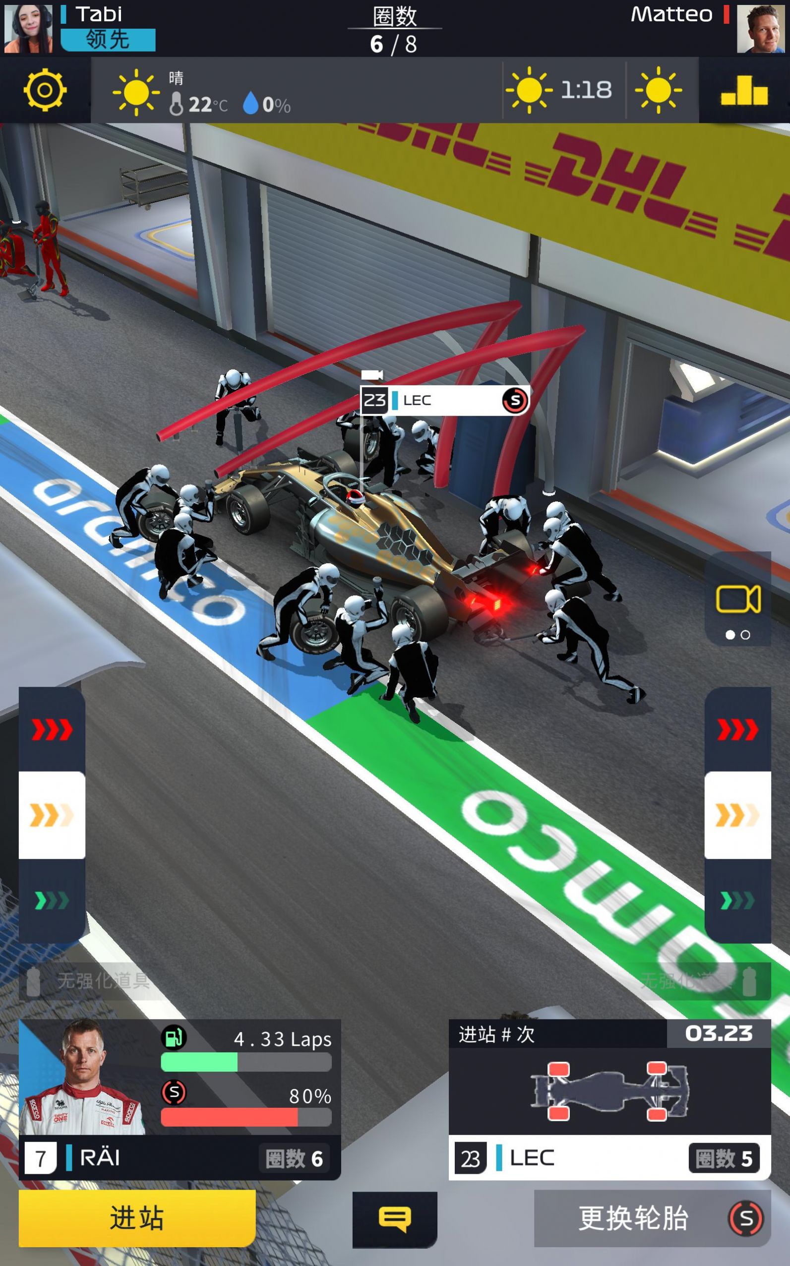 F1 Clash中文版图1