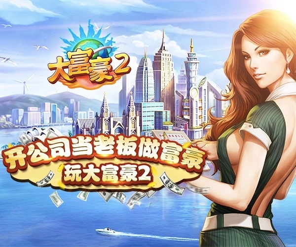 商业经营游戏合集