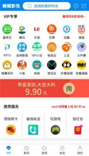 24小时追剧app最新版图1