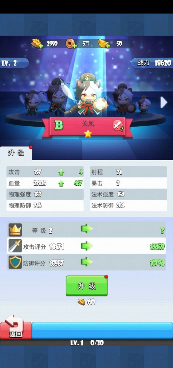 洛阳奇兵游戏图2