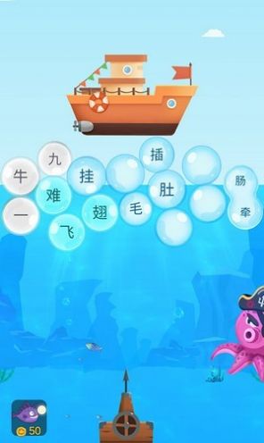 成语游乐园红包版图7