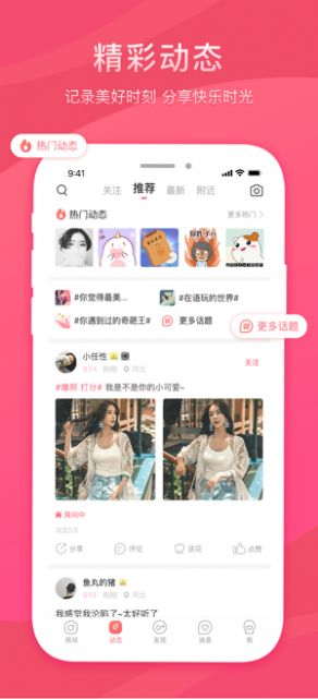 自由看剧app最新版图1
