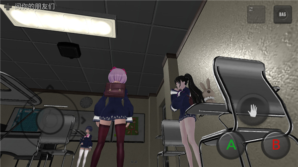 可怕的学校模拟器汉化版图1