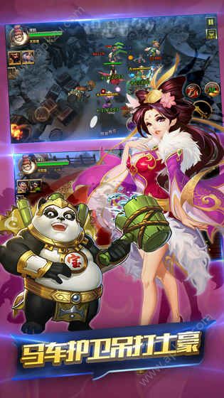 全民风雨雷电官方网站图3