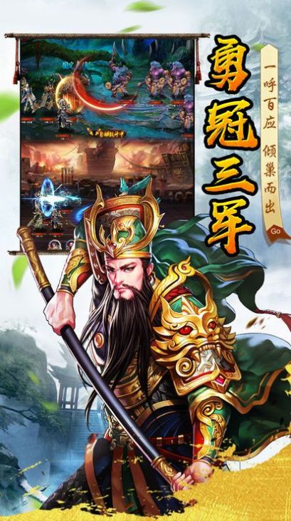 热血龙皇手游图8