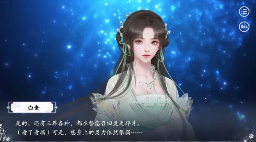 易次元天下谁人不识君图4