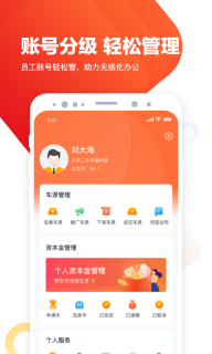 白菜商家版图3