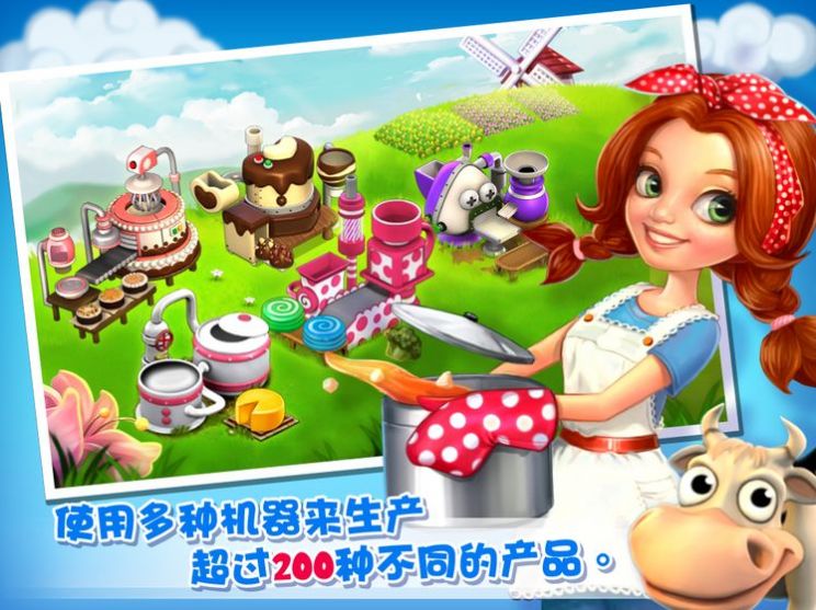 黄昏庄园游戏图1