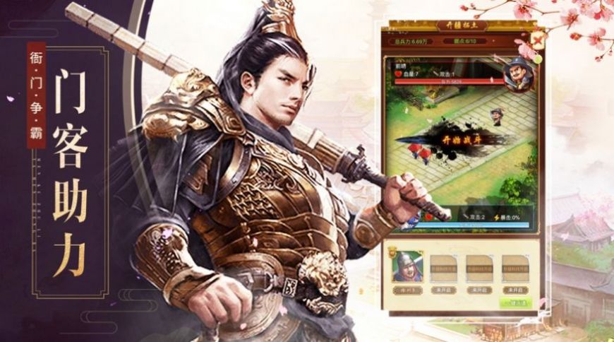 我妃子特牛游戏安卓官方版 v1.0.2图3