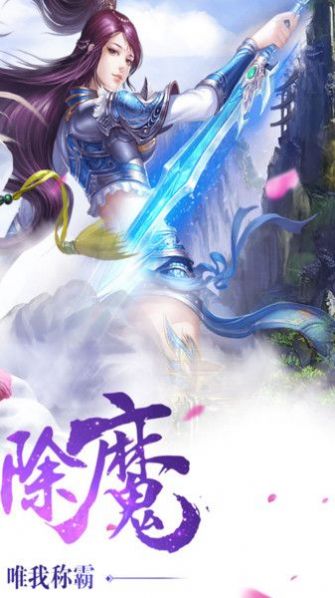 魔战剑魂猎人官网版图4