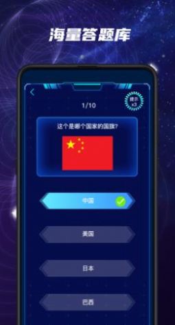 Meta星球早教百科app最新版下载  v1.0.0图4