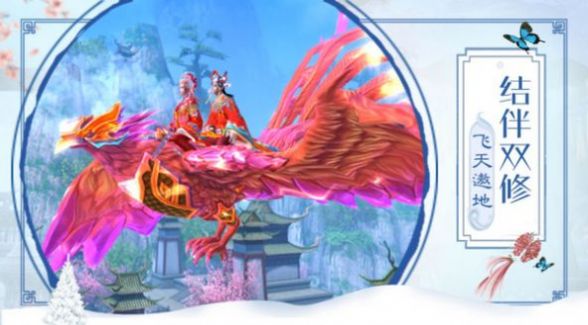 万剑妖魔录游戏正版官方  v1.0图2