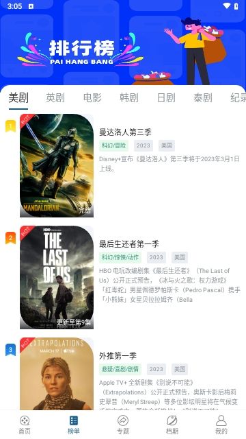 小秘密视频 图3