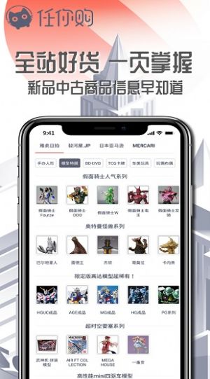 任你购商城app安卓闪退修复版下载  v1.5.3图4