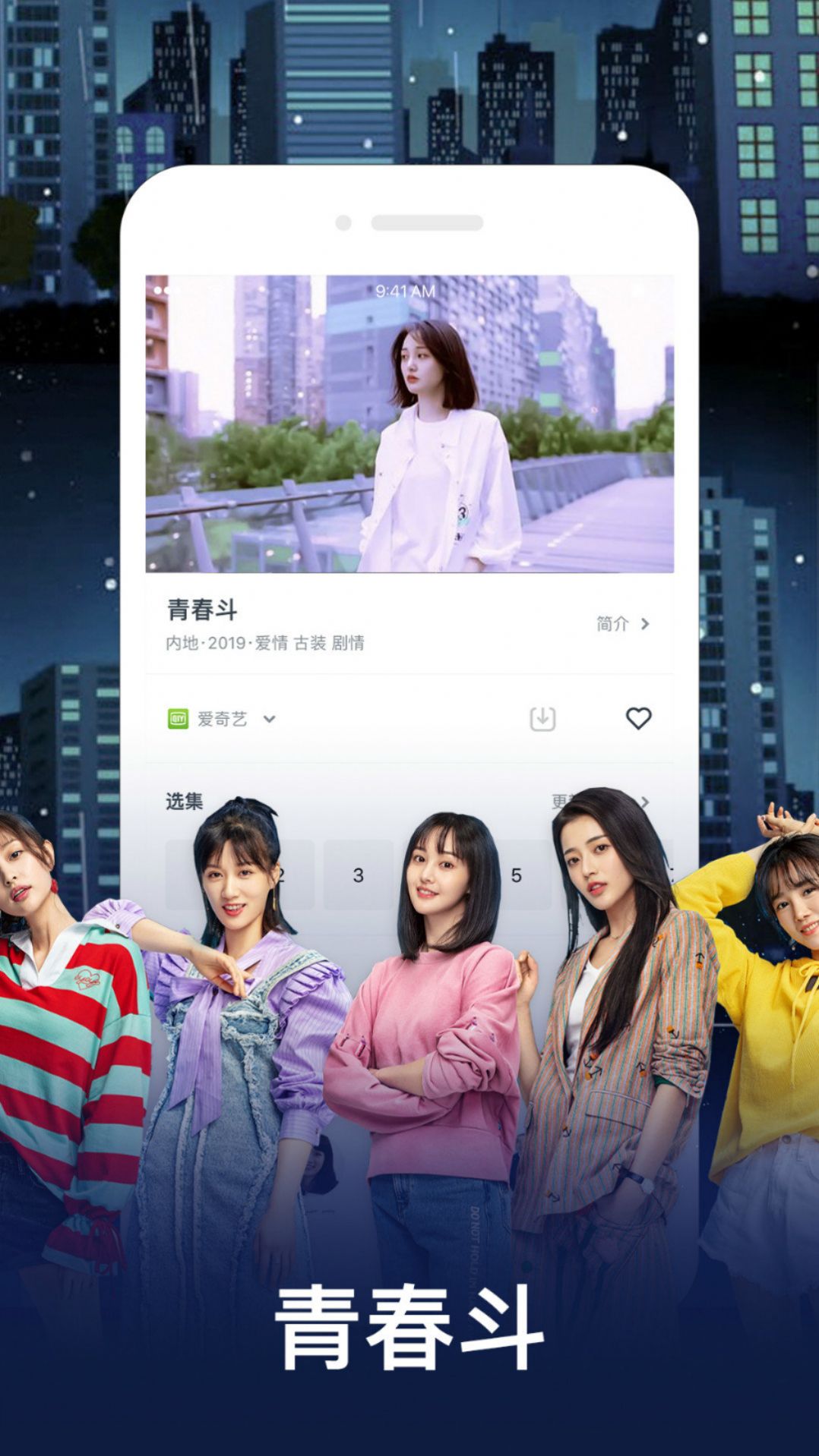 桔子视频app官方图1