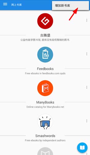 静读app书币安卓版免费最新版下载  v5.0.0图1