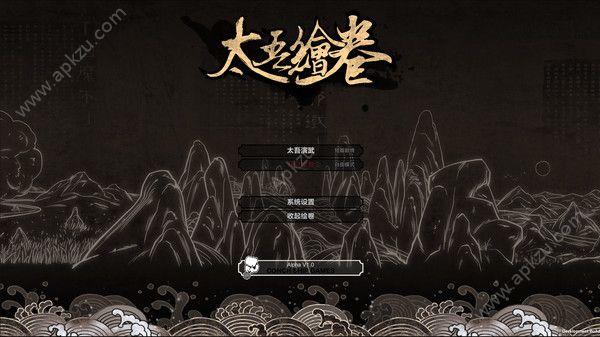 太吾绘卷0.2.8.4mod中文安卓版  v1.0图4