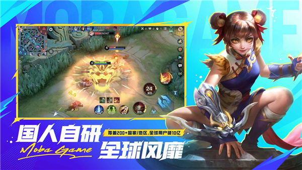 决胜巅峰安装中文版图1