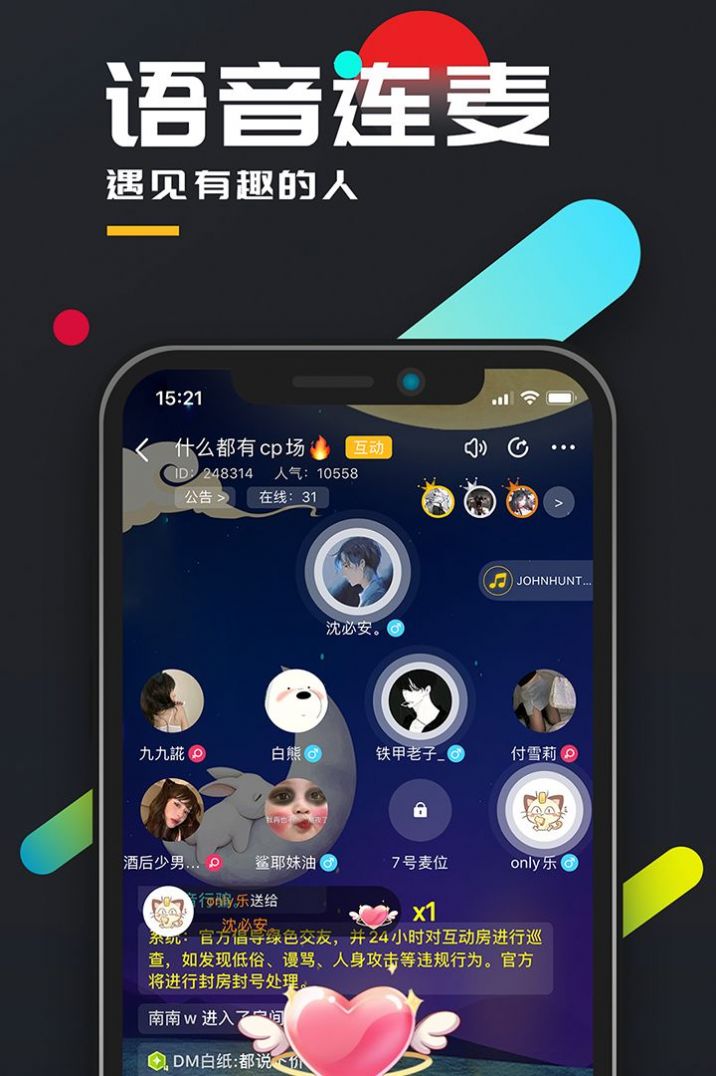 百变大侦探寻空最新完整版  v4.22.4图4