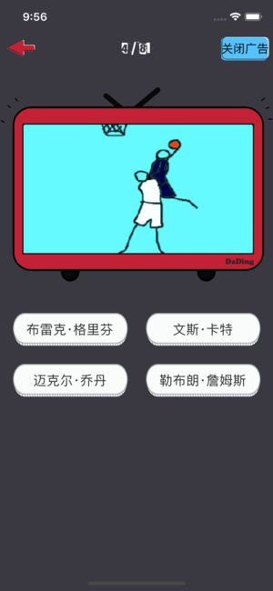 疯狂球星猜手机游戏最新安卓版下载图片2