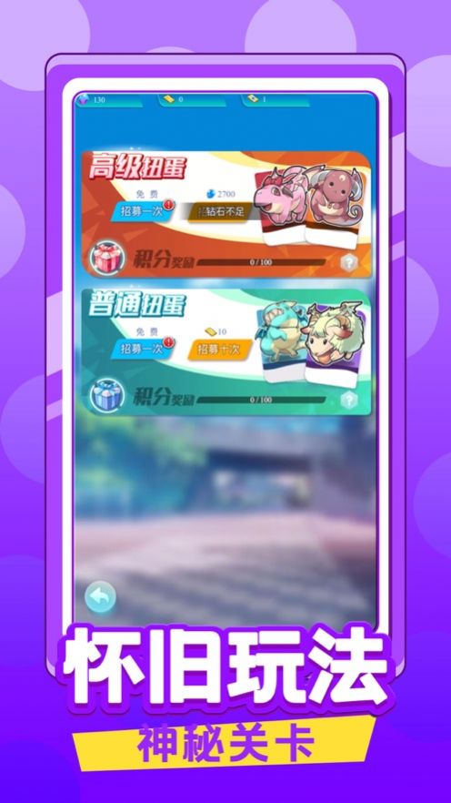 宠物纪元手游官方版  v1.0图2