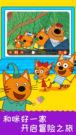 儿歌千千下载安装免费图4