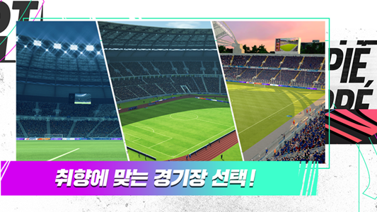 FIFA Mobile国际版图2