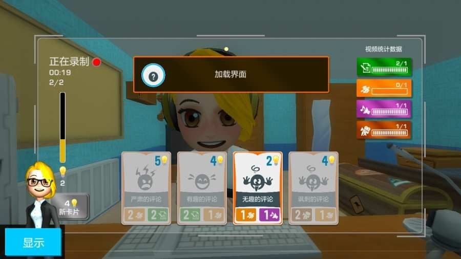 直播主播正常点我们顶不住了最新版图4