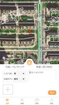 水智相机app最新版  v1.0.1图2