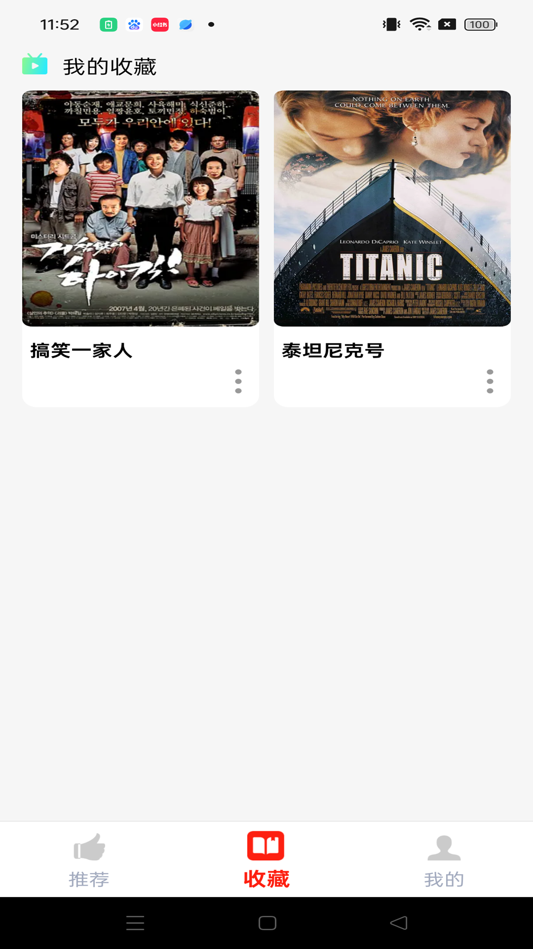 书帆文学正版图2