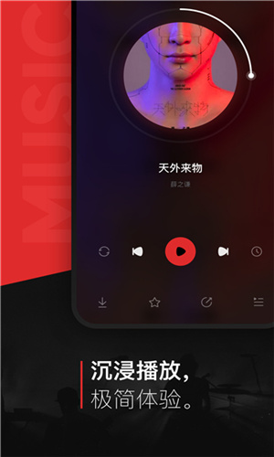 遇见音乐盒版图3