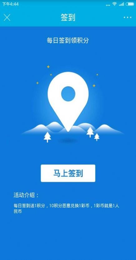 水果批发商城app最新版软件  v1.0图3