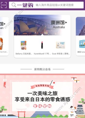 库特熊安卓版图3