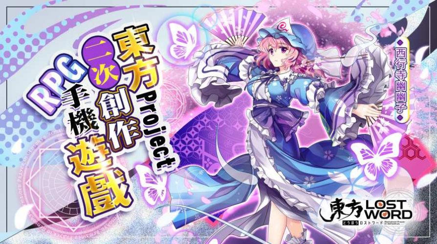 魔法使的新娘樱花中文版图1