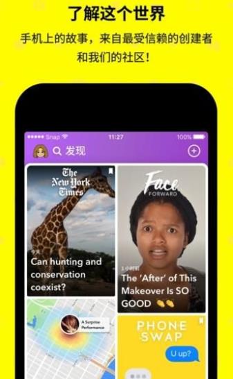抖音变成小宝宝特效app最新版下载  v10.56.7.0图2