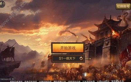 三国全面战争秘籍完整版行军下载图片1