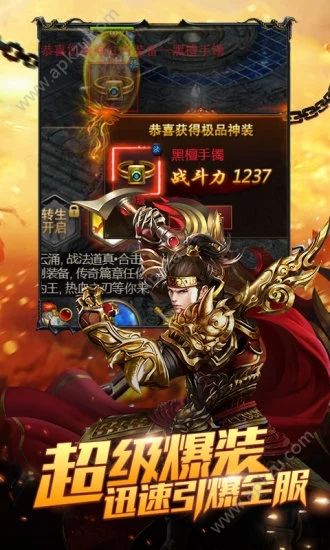 腾讯龙炎霸业官方手游最新版  v1.0.2图4