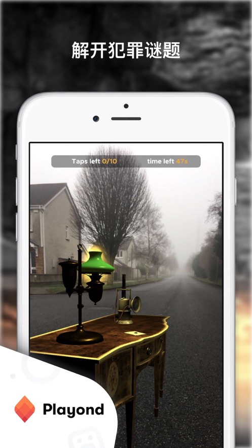 沉默的街道知更鸟的绝唱汉化版游戏官方安卓版  v1.0图1