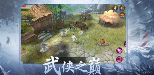 双修仙侠手游官方最新版  v1.0图1