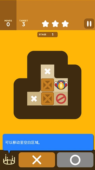 推箱子(PushMazePuzzle)图2
