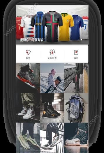 腾讯体育鹅手机版图2