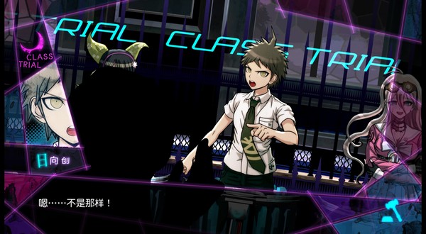 枪弹辩驳3大家的自相残杀新学期中文版图1