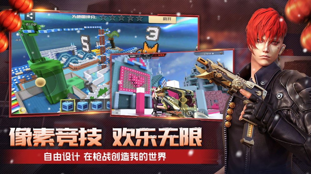 武装射击大师最新版官方游戏  v1.0图3