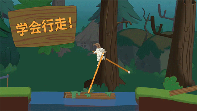 行走大师正版图2