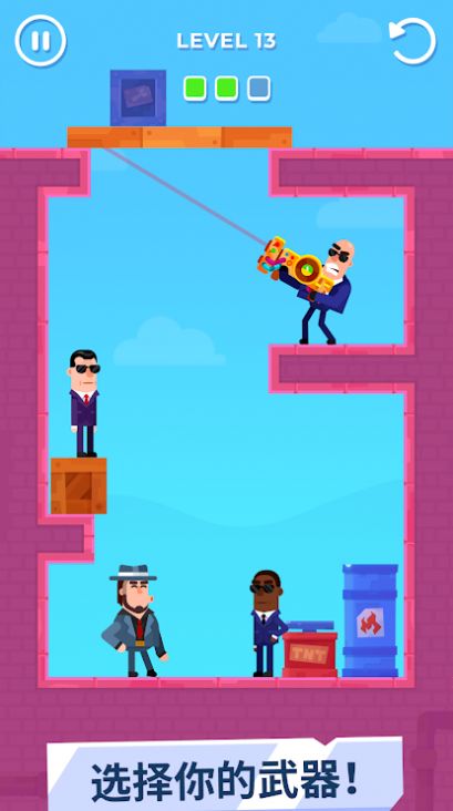 小小间谍游戏安卓最新版  v1.14.0图1